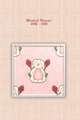 Student Planner 2018 - 2019: Bunny Rabbit - 6x9 Dated Diary Weekly Monthly School Planner for School, University, College