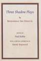 Ibn D Niy L: Three Shadow Plays