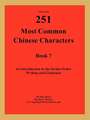 The 2nd 251 Most Common Chinese Characters