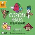 CHI-EVERYDAY HEROES