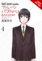 Fruits Basket Another, Vol. 4