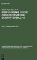 Chinesischer Text: aus: Einführung in die neuchinesische Schriftsprache : Übungsstücke, 2