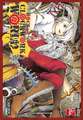 Rock - The clockwork world 2