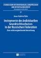 Instrumente Des Individuellen Grundrechtsschutzes in Der Russischen Foederation: Die Auswahl Des Sachverstaendigen Durch Den Richter Im Strafverfahren