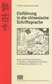 Einfuhrung In die Chinesische Schriftsprache: Unterrichtsnotizen Zu E. Haenisch, Lehrgang der Chinesischen Schriftsprache, Lektionen 1-62