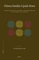 Chinese Families Upside Down: Intergenerational Dynamics and Neo-Familism in the Early 21st Century