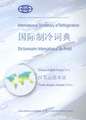 International Dictionary of Refrigeration - International Chinese Dictionary of Refrigeration - Dictionnaire International Du Froid: Chinese-English-F