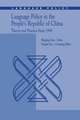 Language Policy in the People’s Republic of China: Theory and Practice Since 1949