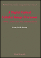 Digital Optical Cellular Image Processor, A: Theory, Architecture and Implementation