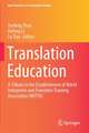 Translation Education: A Tribute to the Establishment of World Interpreter and Translator Training Association (WITTA)