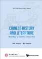 CHINESE HISTORY AND LITERATURE