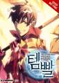 Overgeared, Vol. 12