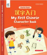 My First Chinese Character Book, Teacher's Edition