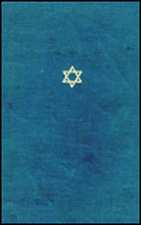 The Talmud of the Land of Israel, Volume 5: Shebiit