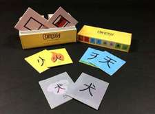 Chineasy Memory Game