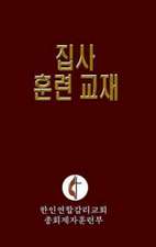 Korean Lay Training Manual Deacon