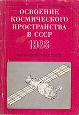 Bibliografiia po sovetskomu mongolovedenii ^Mongol ian Studies in the Soviet Union]