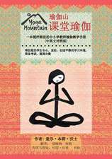 Yoga in the Classroom Chinese/English Edition