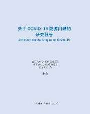 关于Covid-19溯源问题的研究报告