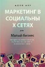 Маркетинг в социальных сетях для малого бl