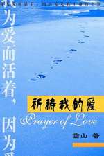 Prayer of Love (Simplified Chinese Version)