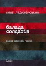 Балада солдатiв
