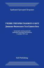 Uchenie Grigorija Grabovogo O Boge. Dvizhenie Fizicheskogo Tela Edinogo Boga.