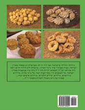 Hebrew Book - Pearl of Baking - Part 4 - Light Meals & Pies