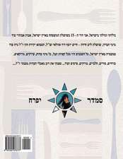 Hebrew Book - Pearl of Cooking - Part 2 - Rice Dishes