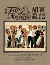 Fun and Nonsense (Traditional Chinese)