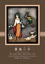 The Goose Girl (Traditional Chinese)