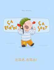 CA Rentre, CA Sort ! Zuo Er Jin, You Er Chu!