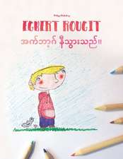 Egbert Rougit/Egbert Ni Twar Thi