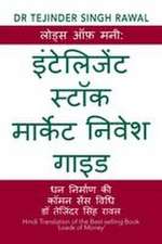 लोड्स ऑफ़ मनी
