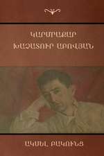 Կարմրաքար; Խաչատուր Աբովյան