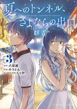 The Tunnel to Summer, the Exit of Goodbyes: Ultramarine (Manga) Vol. 3