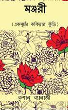 Manjari