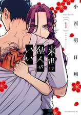 Yakuza Fiancé: Raise wa Tanin ga Ii Vol. 1