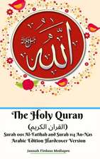 The Holy Quran (القران الكريم) Surah 001 Al-Fatihah and Surah 114 An-Nas Arabic Edition Hardcover Version