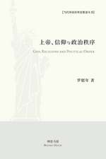 上帝、信仰与政治秩序