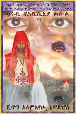 Sean Alemayehu Tewodros Giorgis Presents Who Is Da 9Ruby Prince President Intergalactic Ambassador? In Search Of Da 9Ruby Princess From The 7th Planet Abys Sinia In The 19th Galaxy Called EL Elyown