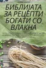 &#1041;&#1048;&#1041;&#1051;&#1048;&#1032;&#1040;&#1058;&#1040; &#1047;&#1040; &#1056;&#1045;&#1062;&#1045;&#1055;&#1058;&#1048; &#1041;&#1054;&#1043;&#1040;&#1058;&#1048; &#1057;&#1054; &#1042;&#1051;&#1040;&#1050;&#1053;&#1040;