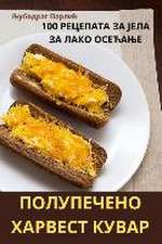 &#1055;&#1054;&#1051;&#1059;&#1055;&#1045;&#1063;&#1045;&#1053;&#1054; &#1061;&#1040;&#1056;&#1042;&#1045;&#1057;&#1058; &#1050;&#1059;&#1042;&#1040;&#1056;