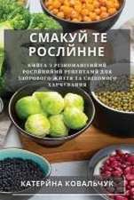 &#1057;&#1084;&#1072;&#1082;&#1091;&#1081; &#1090;&#1077; &#1056;&#1086;&#1089;&#1083;&#1081;&#1085;&#1085;&#1077;: &#1050;&#1085;&#1081;&#1075;&#1072