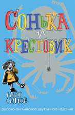 Simov, M: Sofka and the Crusader