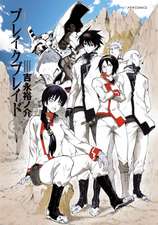 Broken Blade Vol.2
