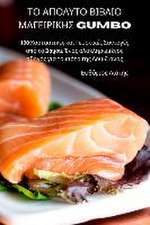 &: ΤΟ ΑΠΟΛΥΤΟ &