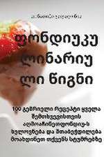 ფონდიუ კულინარიული წიგნი