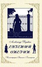 Eugene Onegin (Russian Edition)