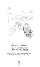 On Two Shores / 二つの岸辺: New and Selected Poems